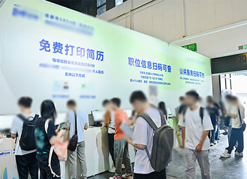 黄冈人才招聘会